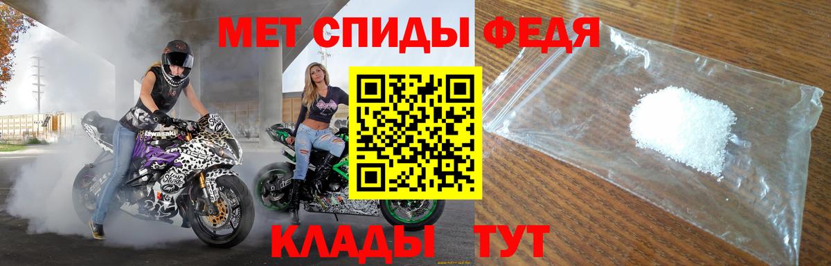 АМФ Розовый Новодвинск