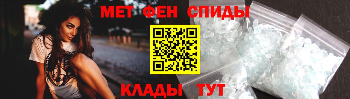 АМФЕТАМИН VHQ  Вход с VPN  Новодвинск 