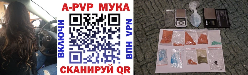 Alpha PVP СК КРИС Новодвинск
