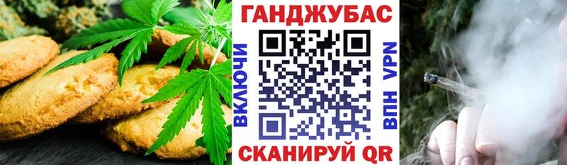 kraken   Новодвинск  Печенье с ТГК марихуана 