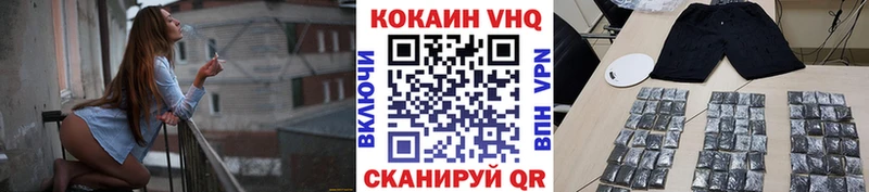 COCAIN Колумбийский Новодвинск