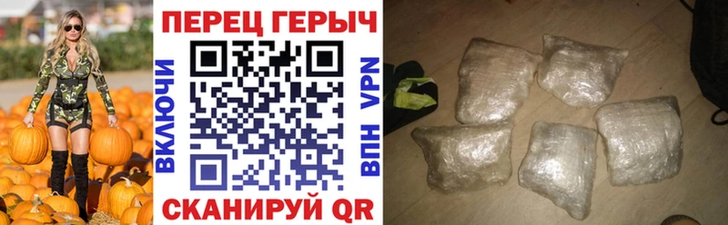 ГЕРОИН хмурый  МЕГА ТОР  Новодвинск 
