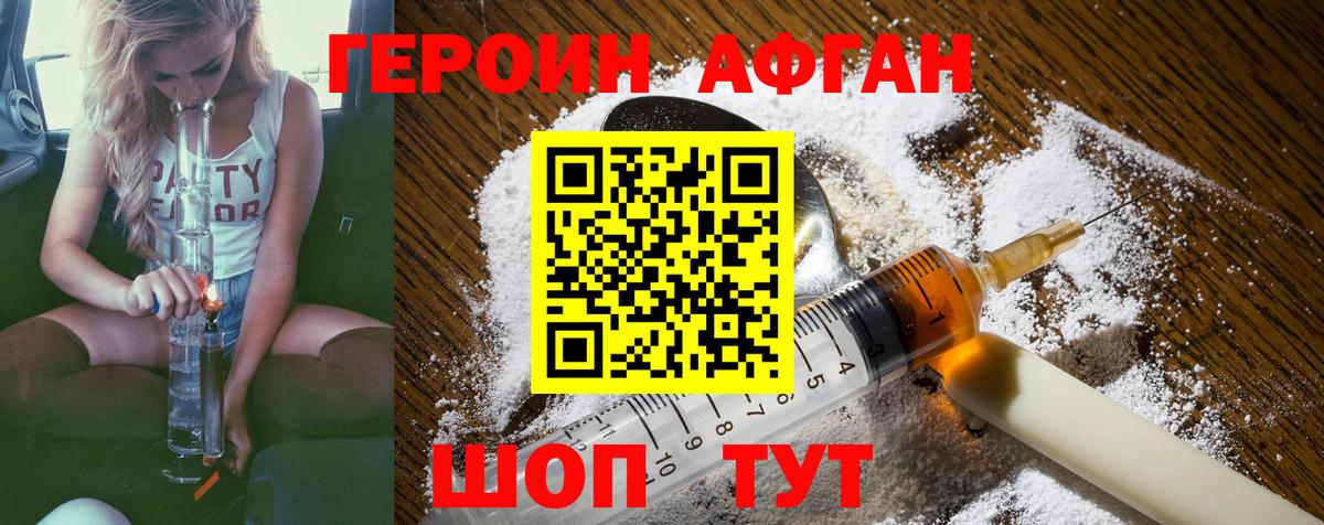 Новодвинск  Вход с VPN  LSD-25  Гашиш  МЕФ   МАРИХУАНА 