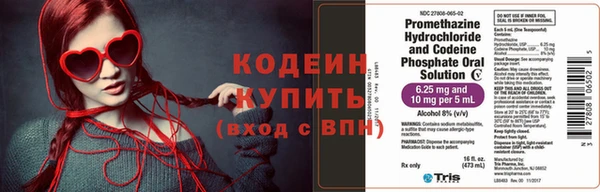 наркотики Костерёво