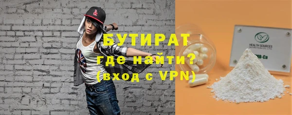 прущие грибы Корсаков