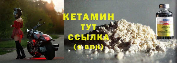 наркотики Костерёво