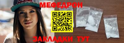 мяу мяу мука Обь