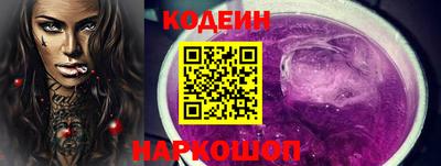 мяу мяу мука Обь