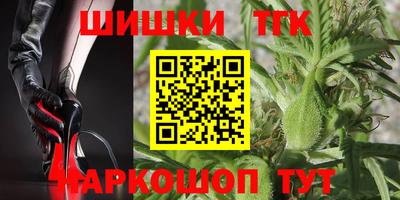 марки lsd Обнинск