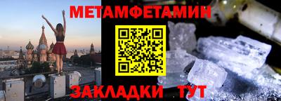 мяу мяу мука Обь