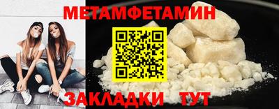 мяу мяу мука Обь