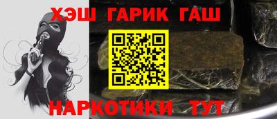 мяу мяу мука Обь