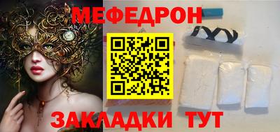 мяу мяу мука Обь
