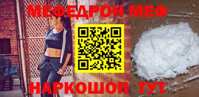 меф VHQ Кузнецк