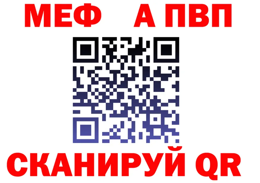 A PVP СК КРИС ССЫЛКА маркетплейс OMG Новодвинск