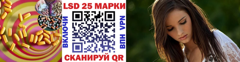 даркнет сайт Новодвинск LSD-25 экстази кислота