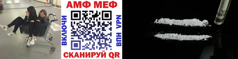 Первитин Декстрометамфетамин 99.9%  Новодвинск 
