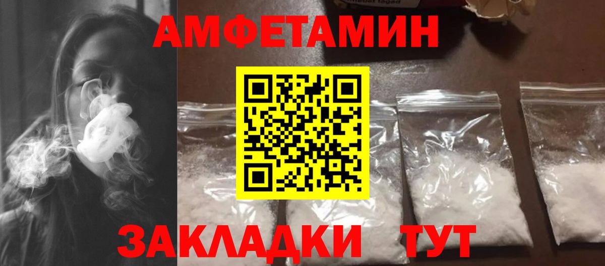 МЕТАМФЕТАМИН  Вход с VPN  Новодвинск  Первитин Methamphetamine  Первитин Methamphetamine 
