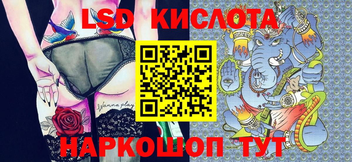 Новодвинск  Марки NBOMe 1,5мг  Марки NBOMe 1,5мг  Вход с VPN 