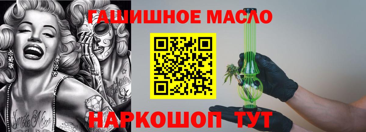 Новодвинск  ТГК вейп с тгк  ТГК Wax  Вход с VPN 